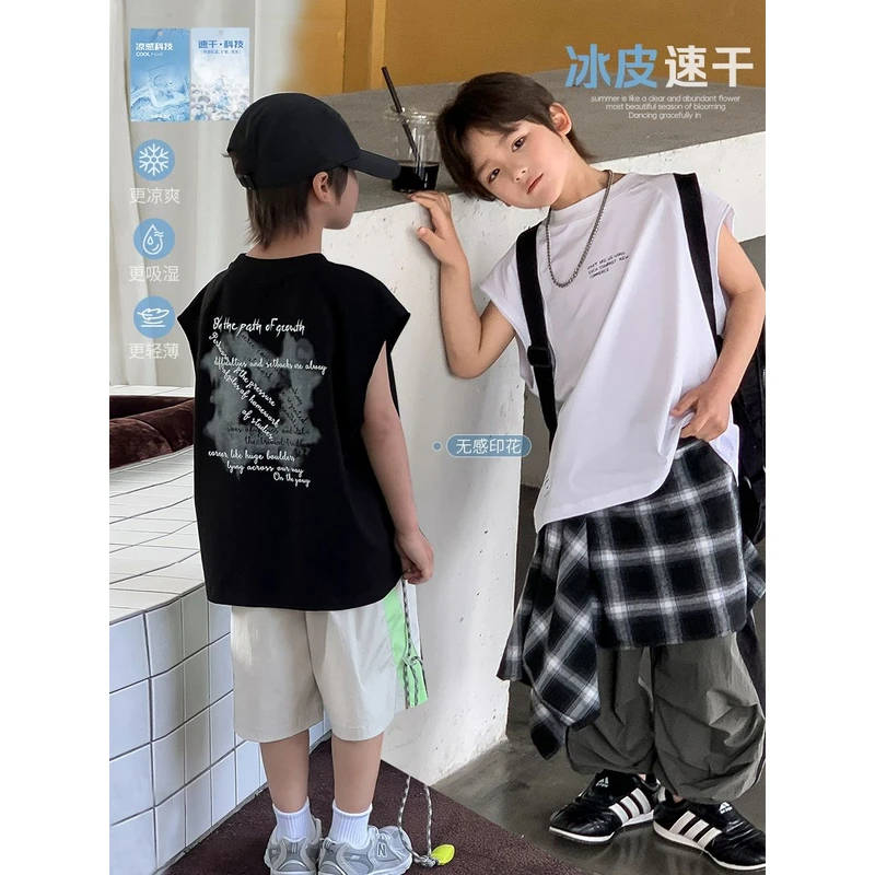 在仓【潮宝】源源家童装男童背心儿童无袖t恤2025男孩夏款坎肩夏8