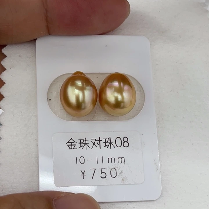 未镶嵌裸珠定制海水珍珠