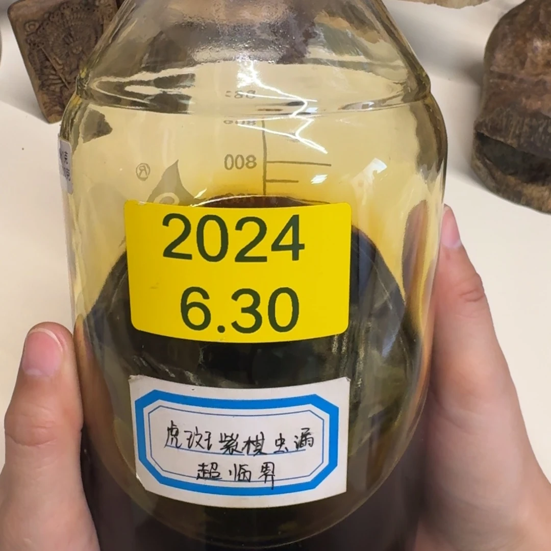 沉香沉香碎屑虎斑紫棋虫漏超临界10克