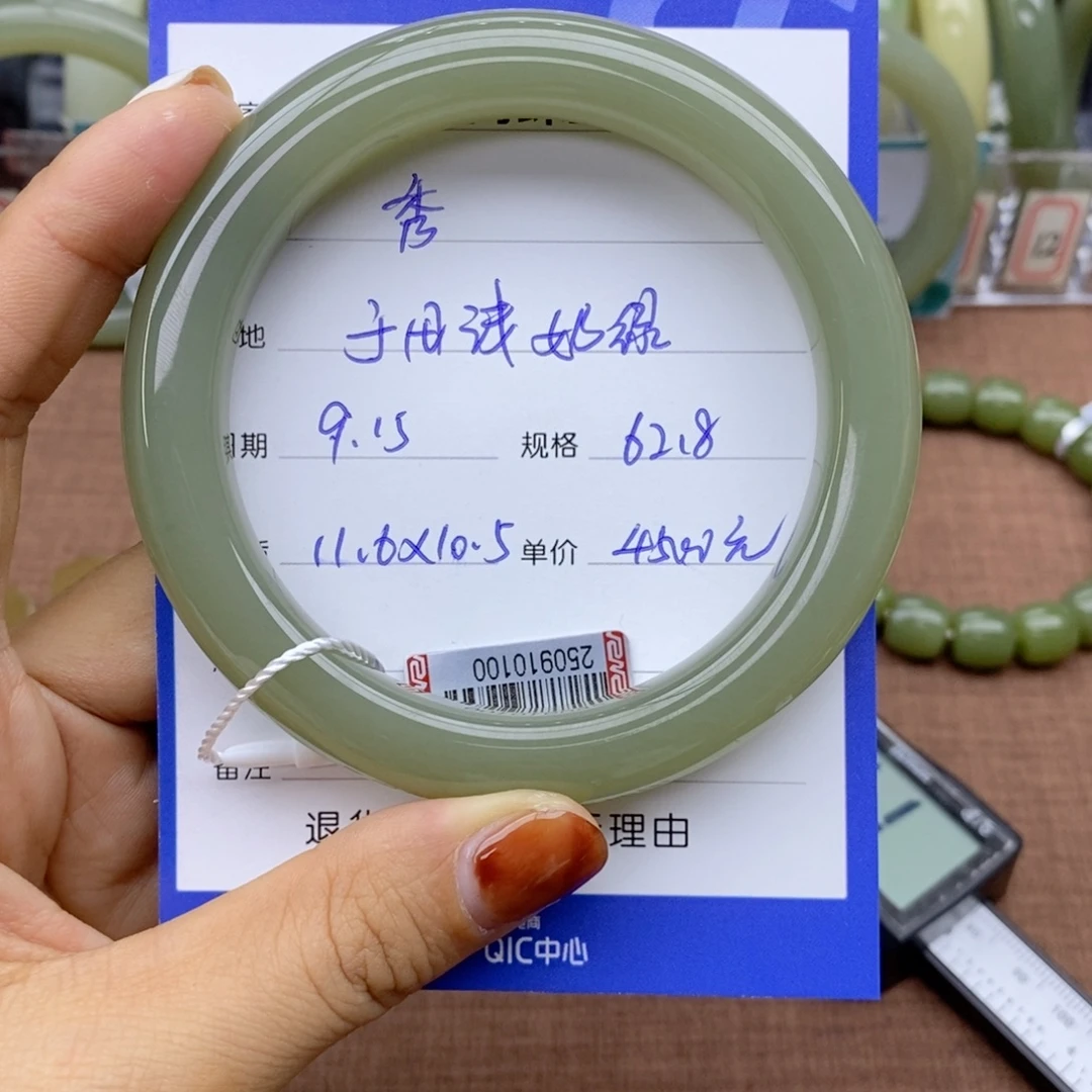 秀***未镶嵌手镯和田玉