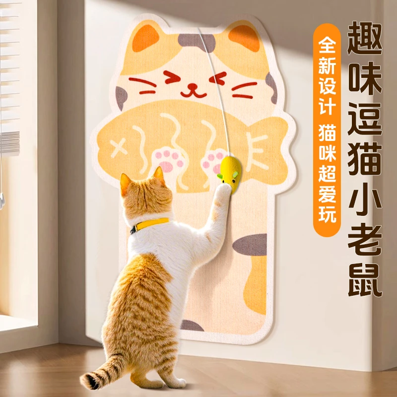逗猫玩具 逗猫棒宠物玩具猫爬贴配套玩具
