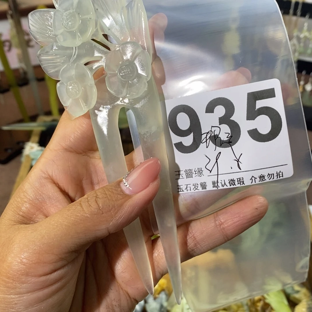 蛇纹石玉未镶嵌发饰暖**阳