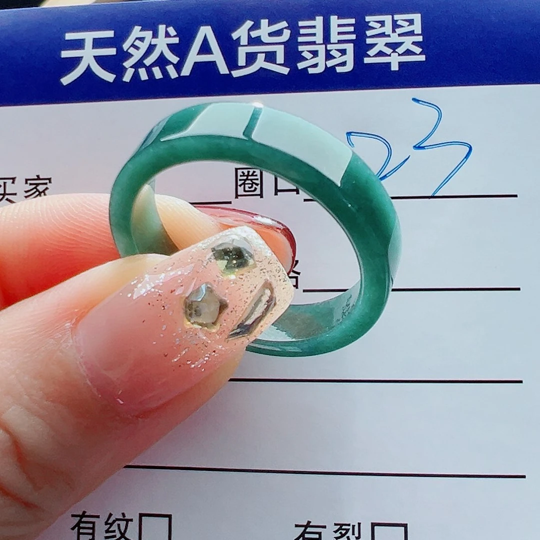 未镶嵌戒指翡翠戒圈