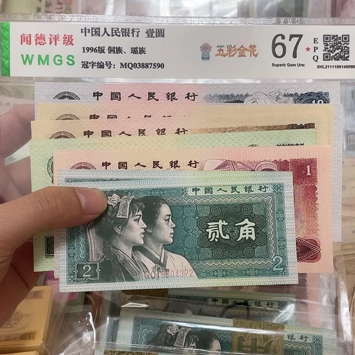 80年0.2 1 2 5 10元，各两张连号真币新的
