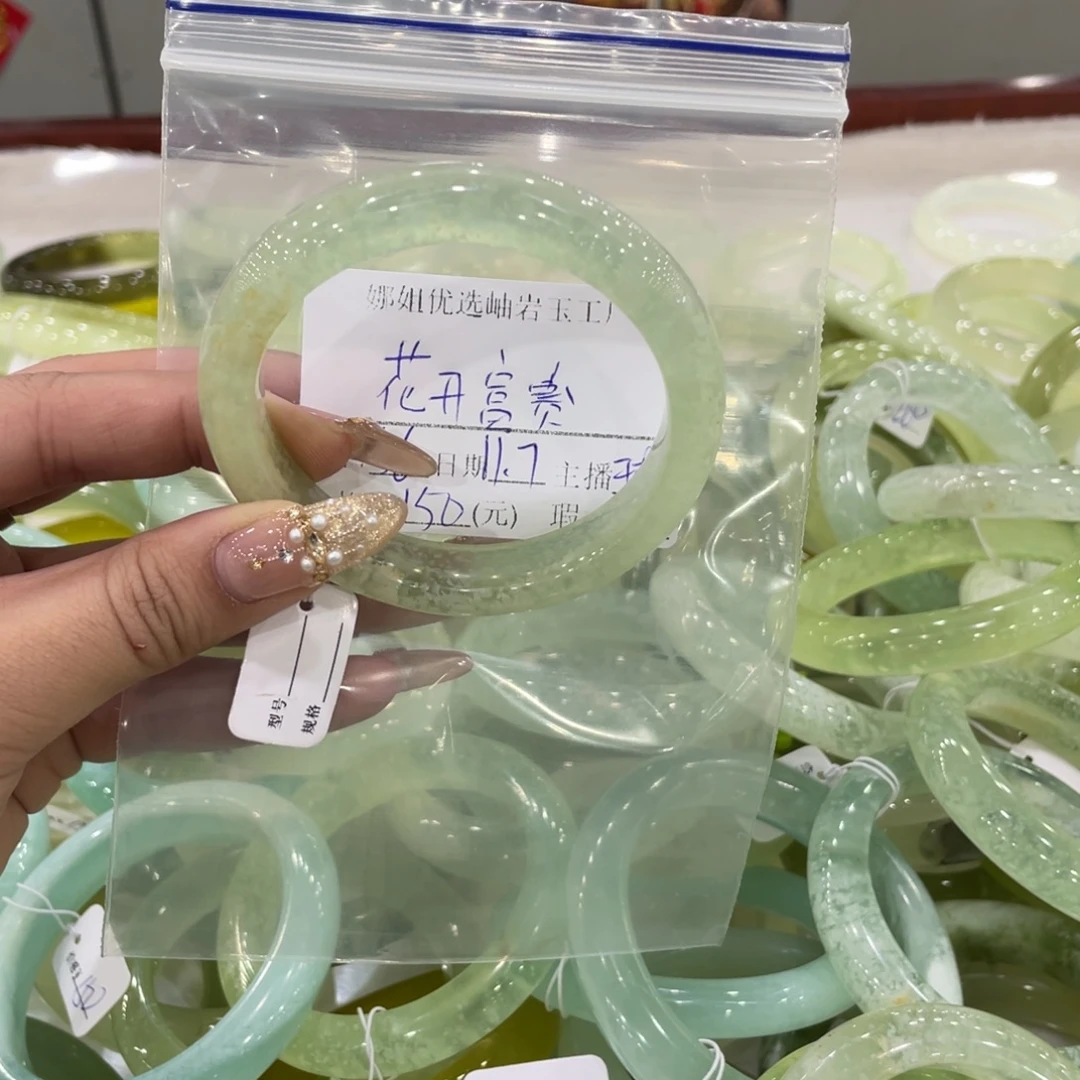 花***门蛇纹石玉未镶嵌手镯