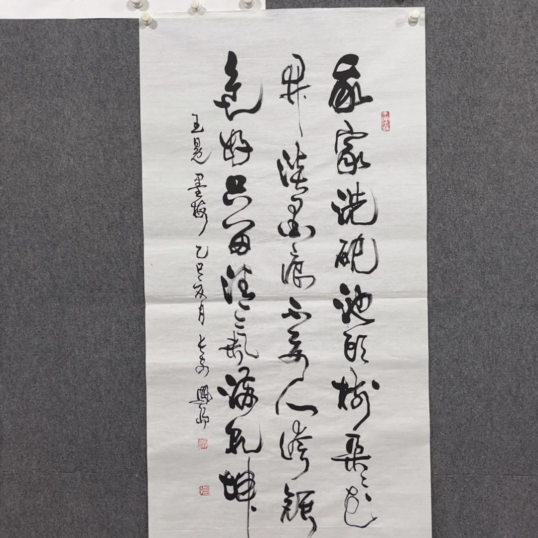 书法87卜凤阳老师墨宝