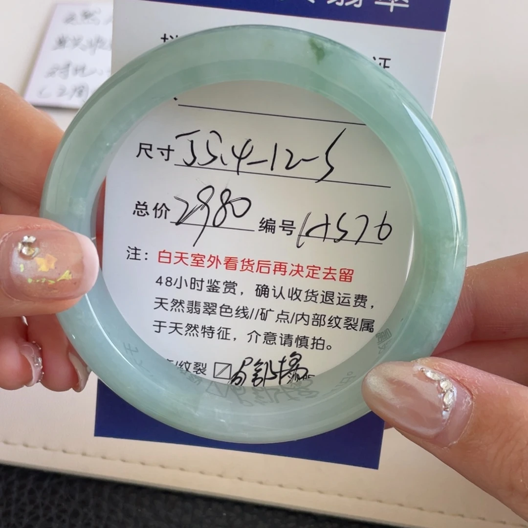 翡翠未镶嵌手镯翡翠手镯