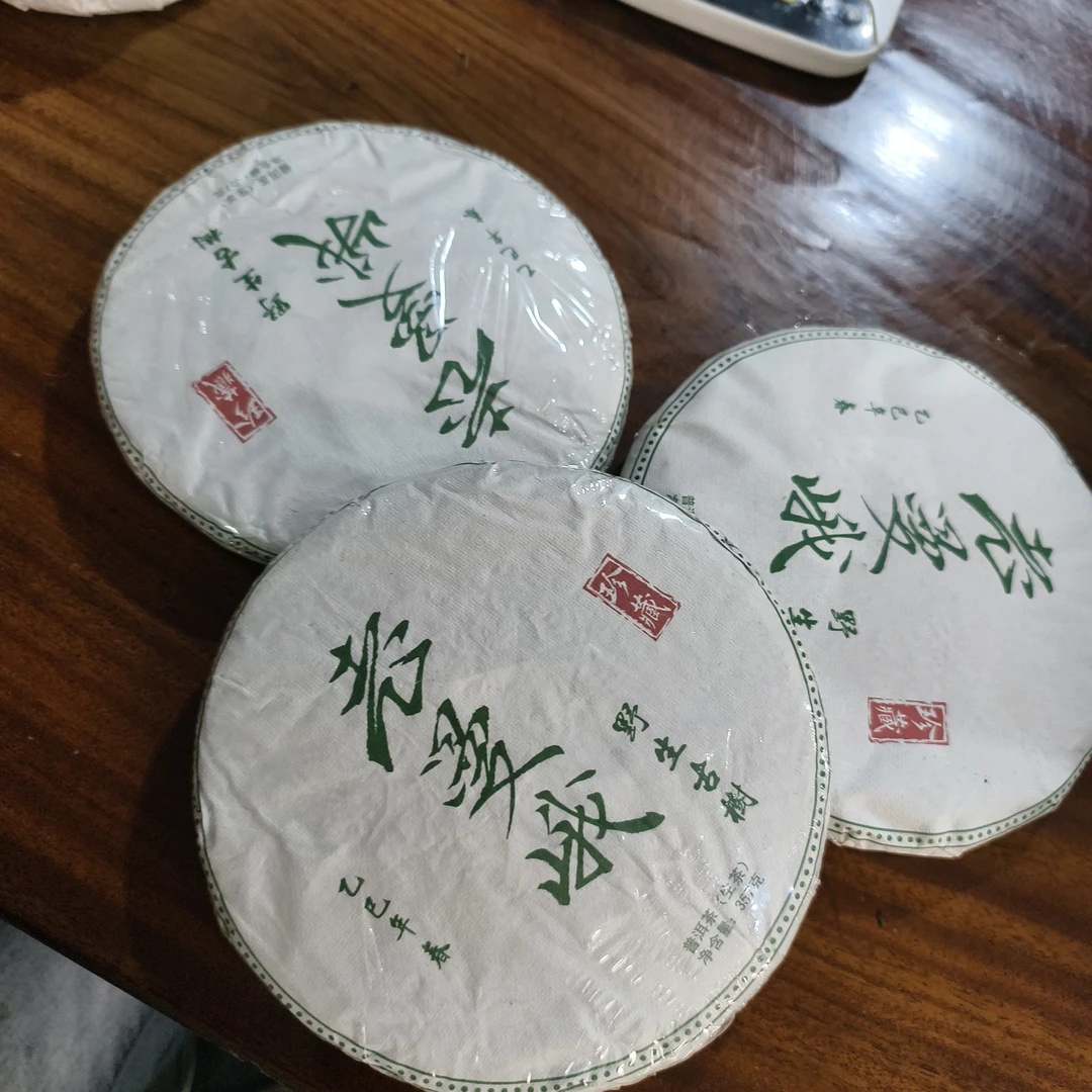 2025年老曼峨（野生古树）普洱生茶饼357克/饼 （苦底厚实）