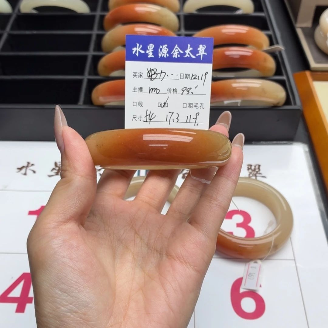 努***昝石英岩玉未镶嵌手镯