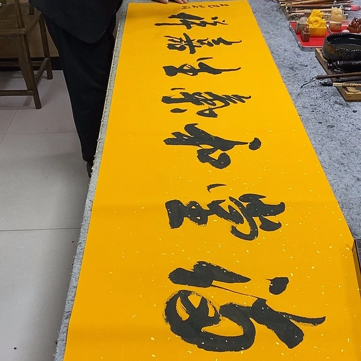 书法书法666668888888