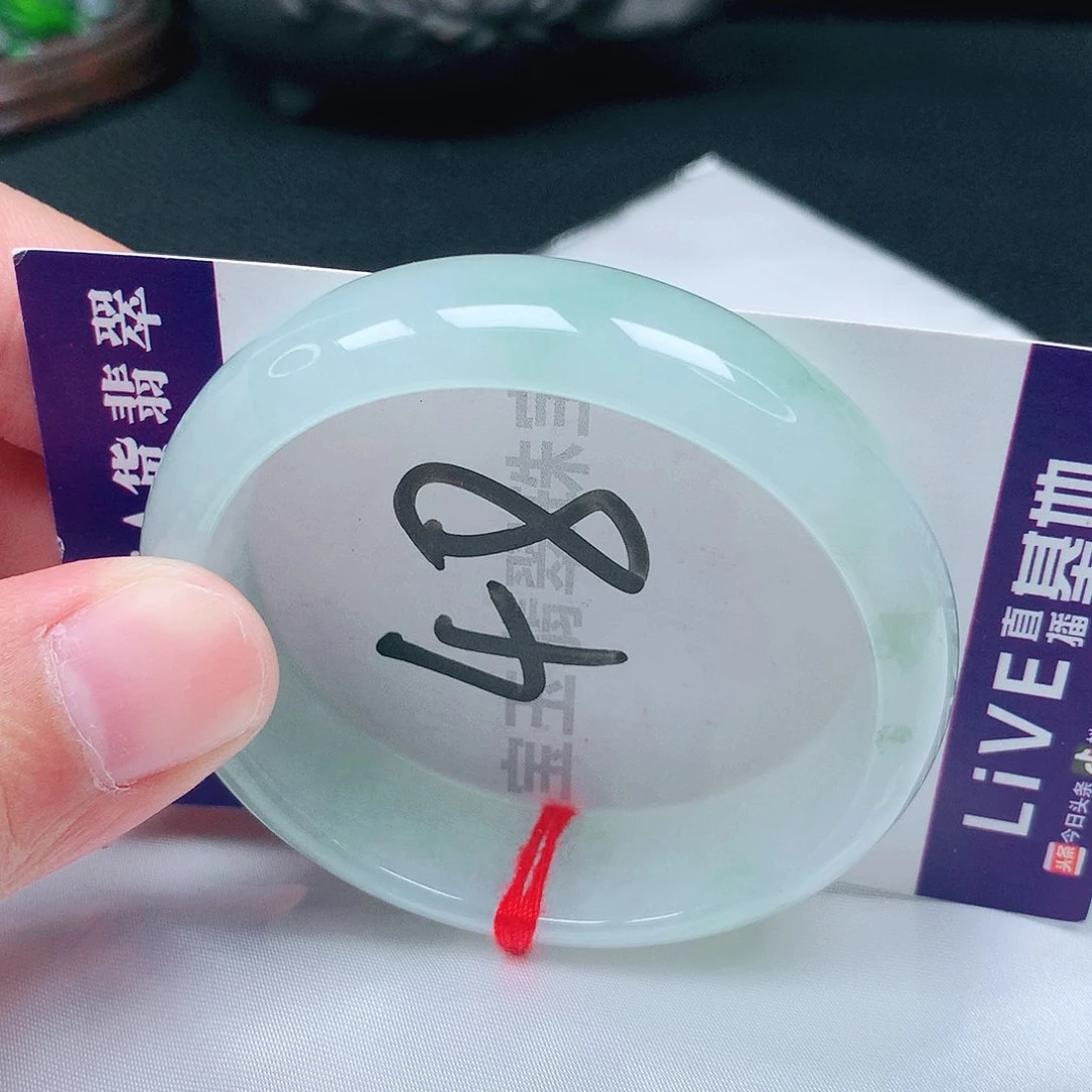 未镶嵌手镯翡翠51圈口贵妃