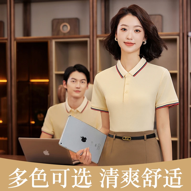 索罗纳POLO衫男女同款透气抗皱舒适日常校服展会工作服旅游团建