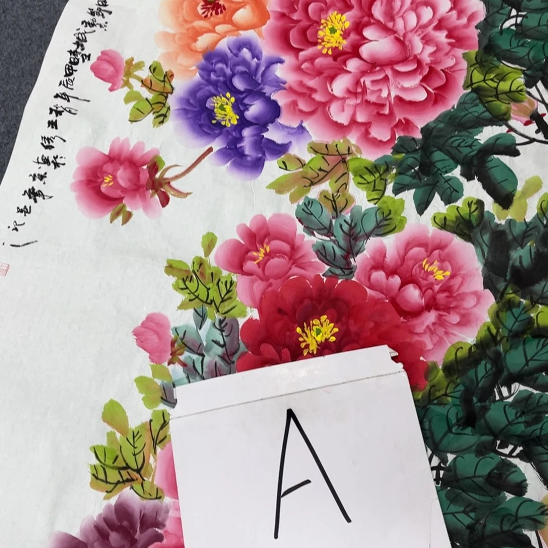 国画我的小伙伴们都在等