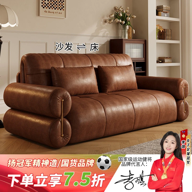 复古油蜡皮智能电动沙发床两用多功能单双人小户型客厅2025新款