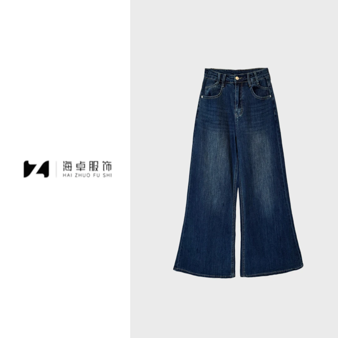 海卓~高腰垂直坠感牛仔阔腿裤女2025早秋韩版百搭外穿长裤潮539