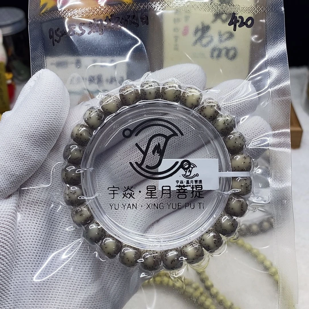星月菩提手串9.5x8.5润糯侧留白针尖星
