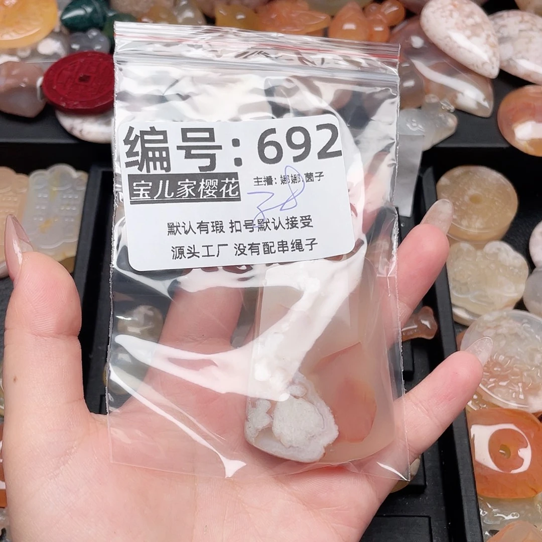 玛瑙/玉髓颈饰银S925镀金镶嵌今****e