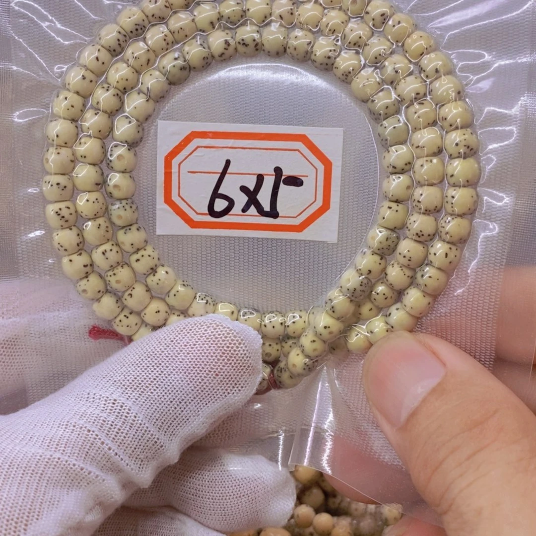 星月菩提手串9999999999