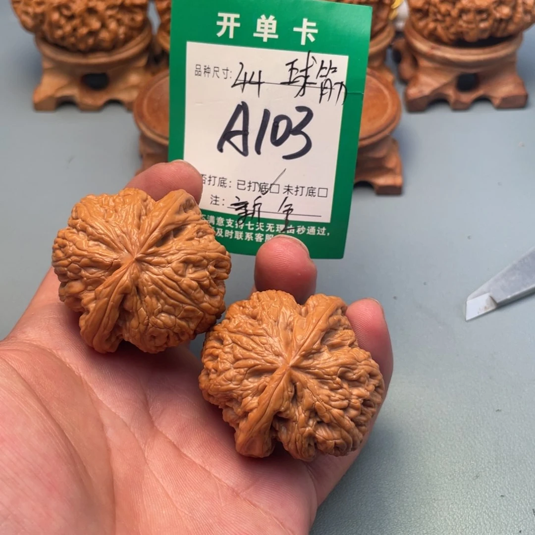 把件文玩核桃文玩核桃
