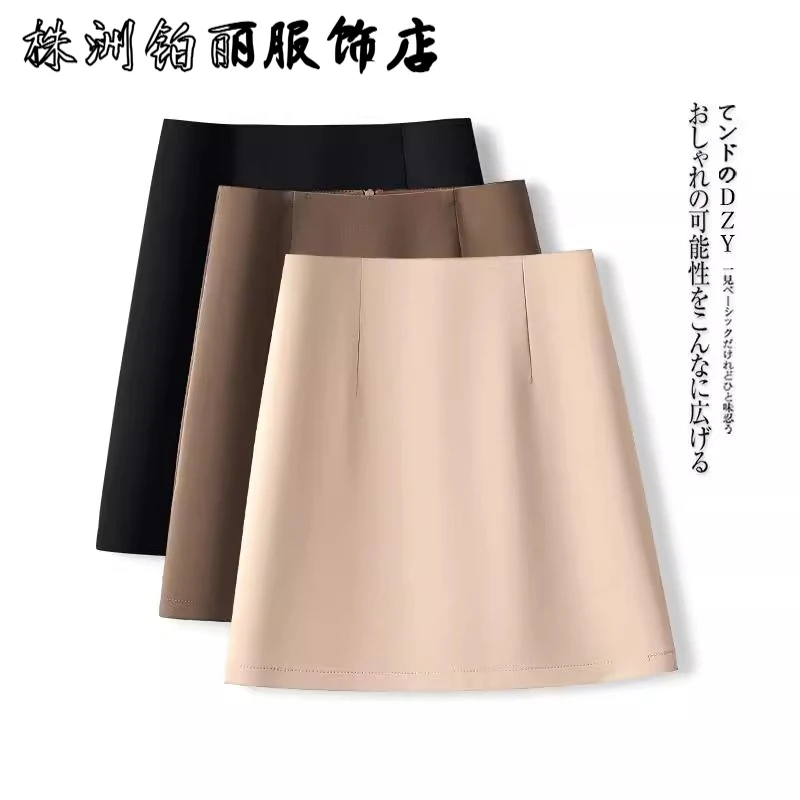 高腰a字半身裙女春秋季2025新款小个子西装裙气质百搭包臀裙短裙