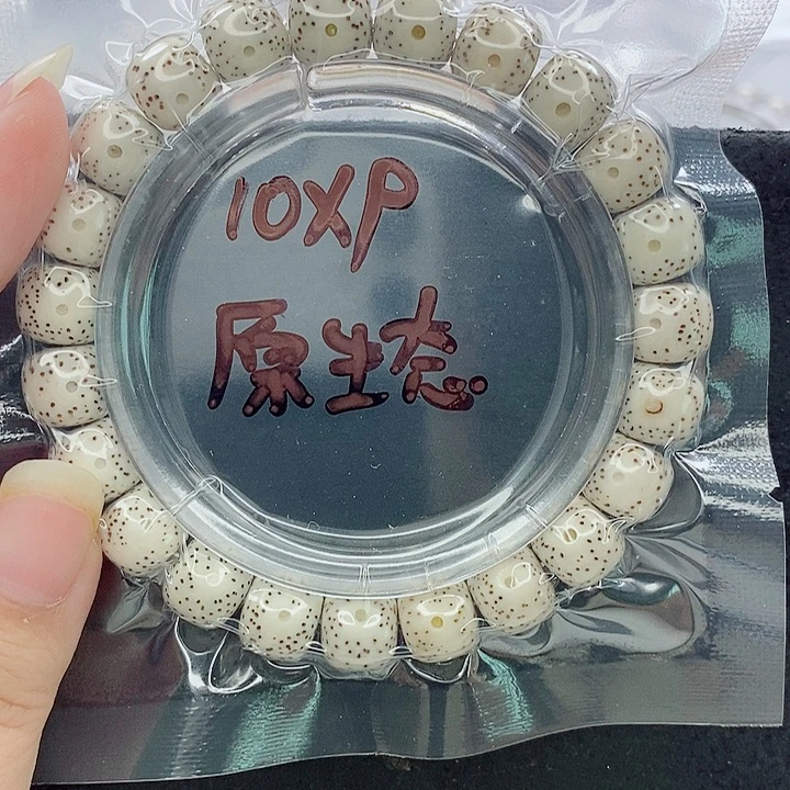星月菩提吊坠10的尺寸