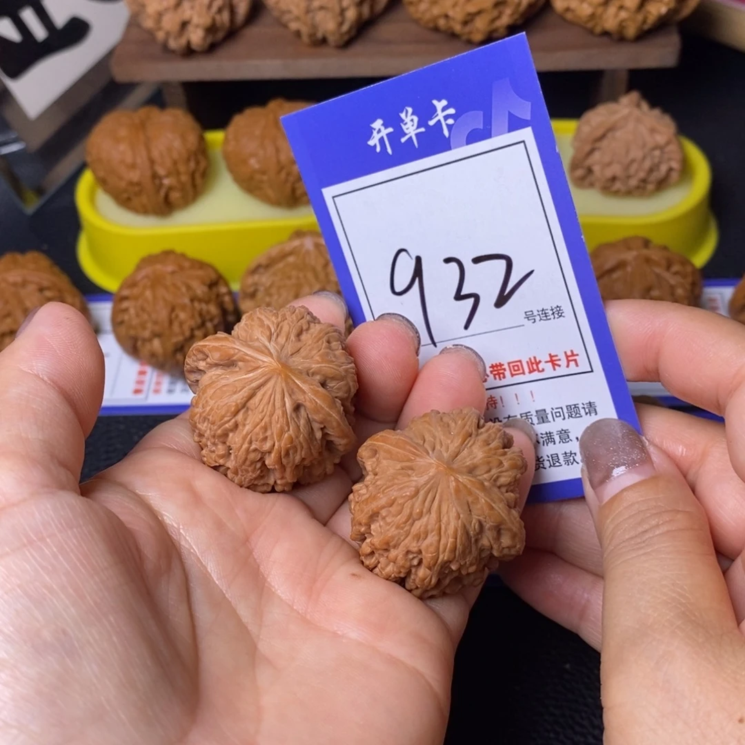把件文玩核桃35凹底932