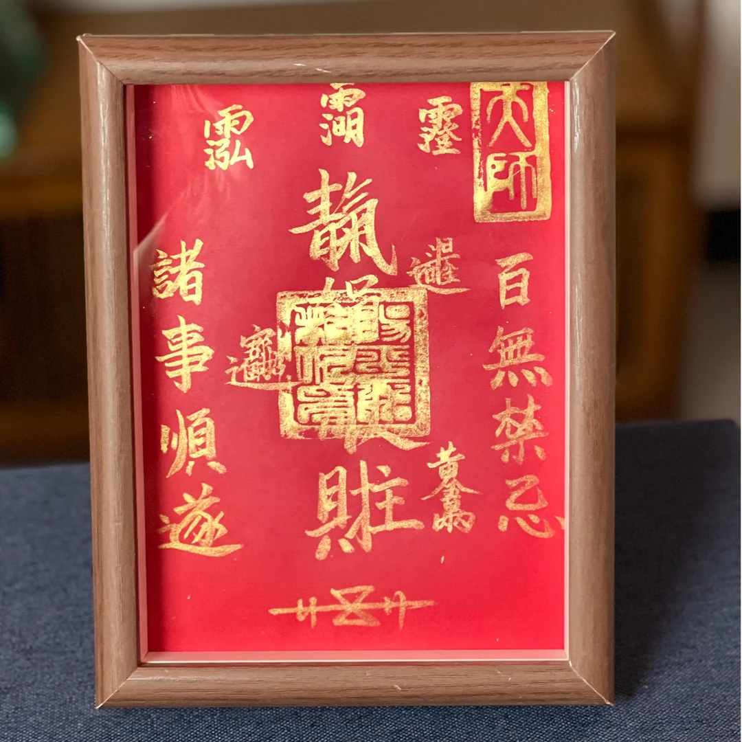 流程相框 纯手绘