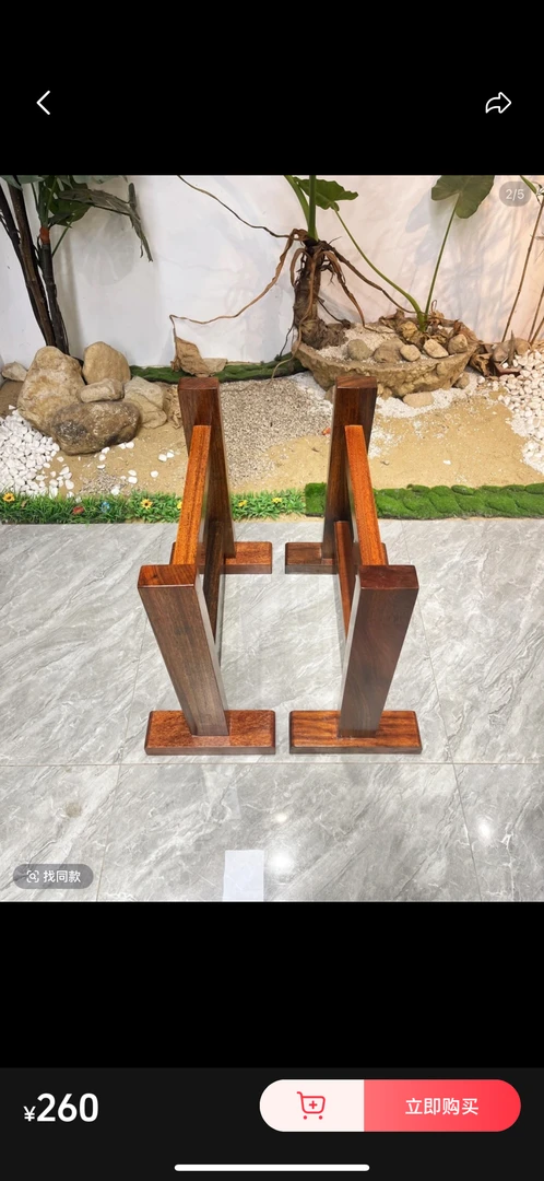 非洲黄金木工字架一对