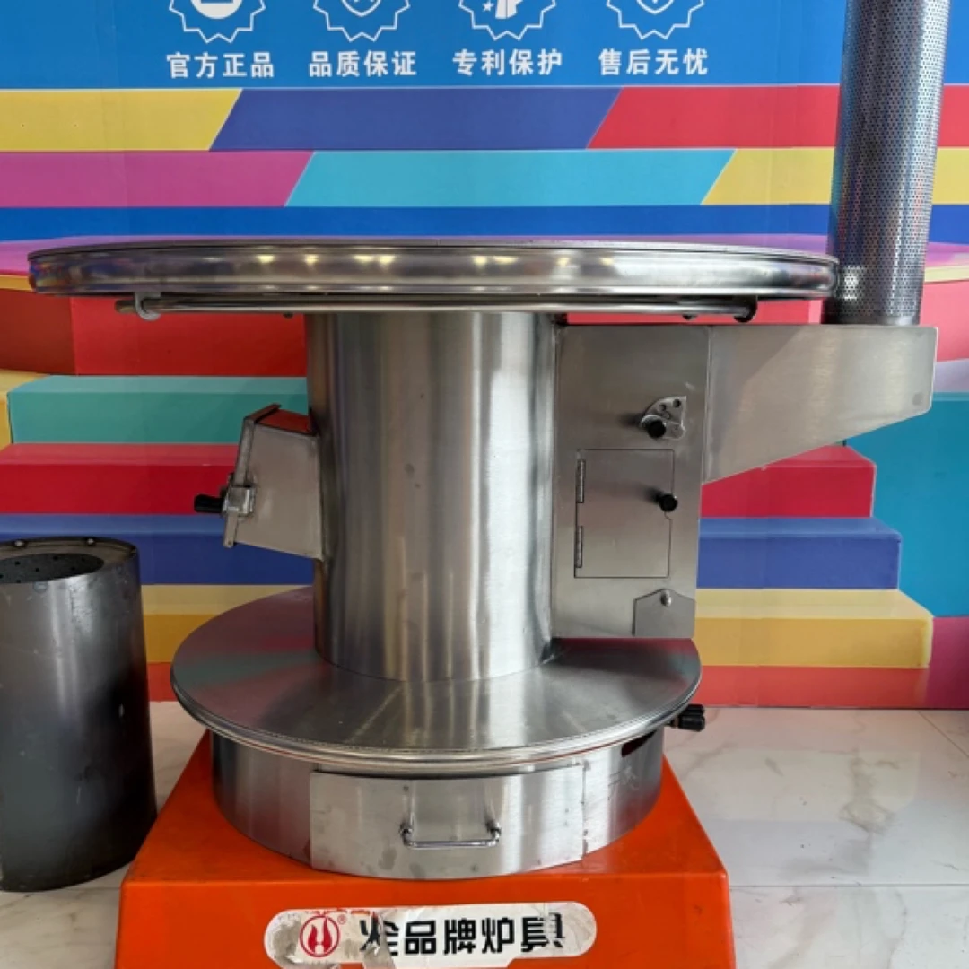 《二个炉芯》不锈钢柴煤两用带堵头