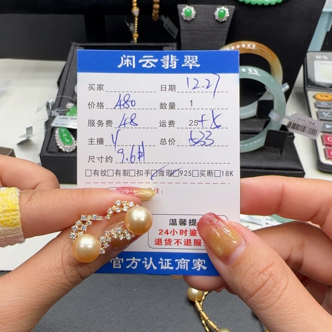 上***水耳饰银S925镶嵌海水珍珠珍珠耳饰