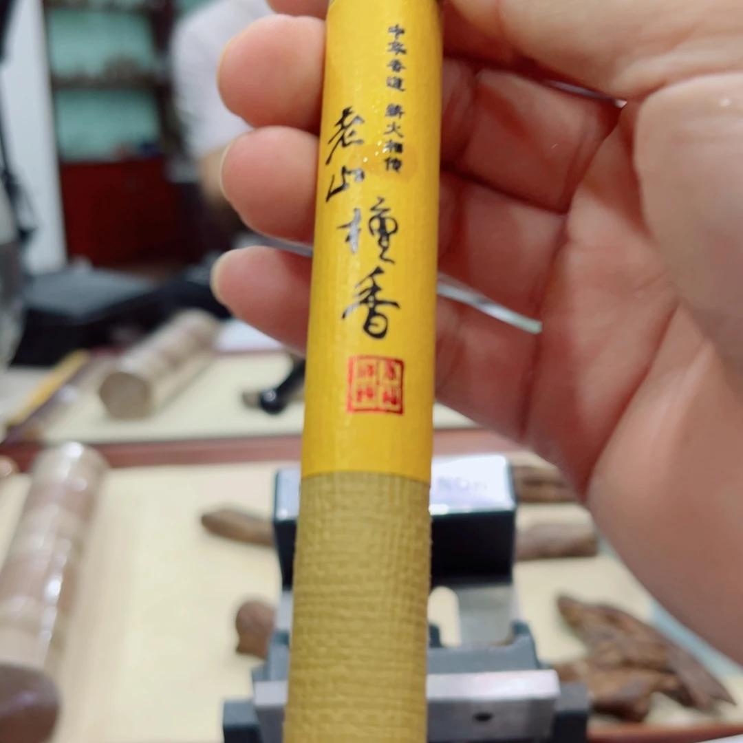 4***.宝知兴手工小香囊