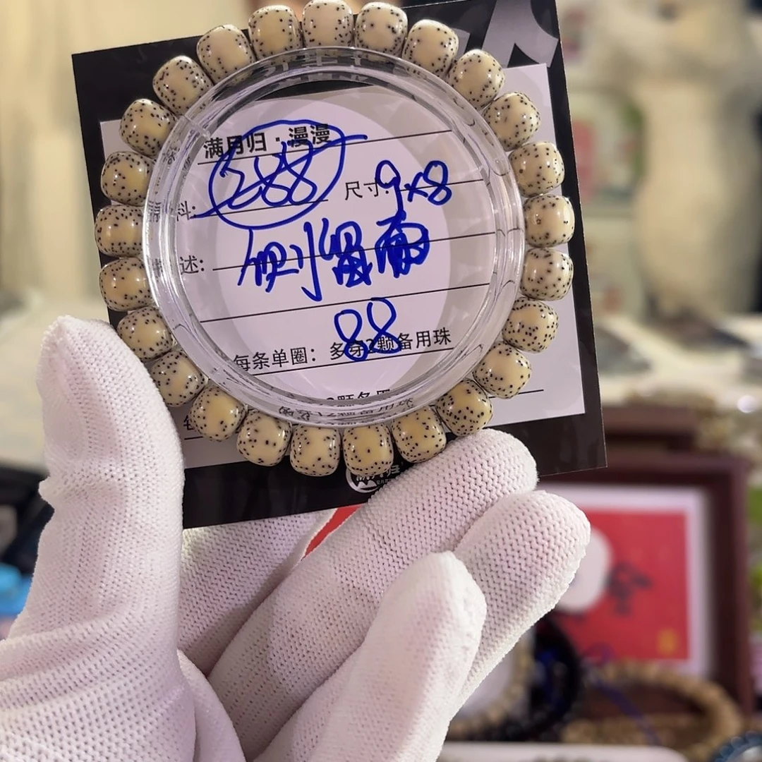 星月菩提吊坠星月