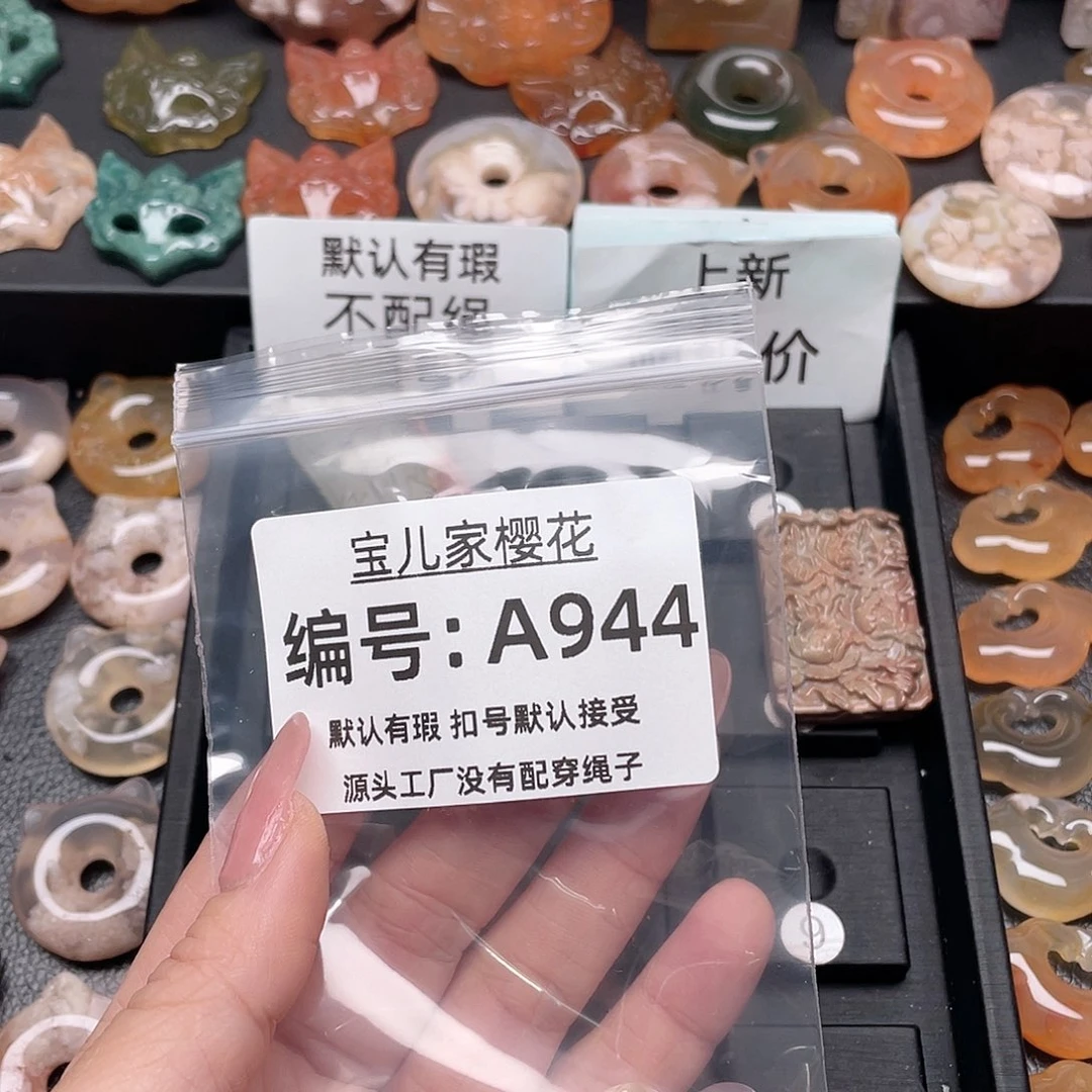 玛瑙/玉髓颈饰合金真**意