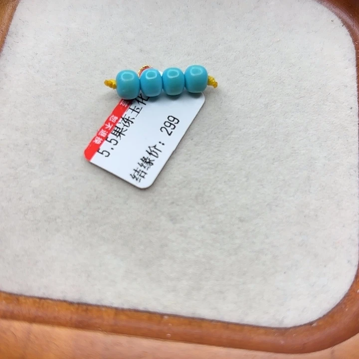 未镶嵌绿松石手串