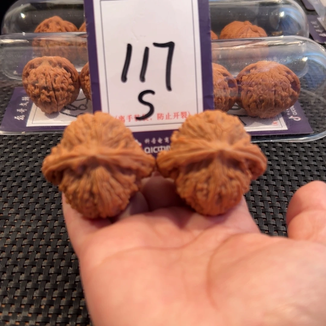 文玩核桃把件117号南疆石尺寸45全品