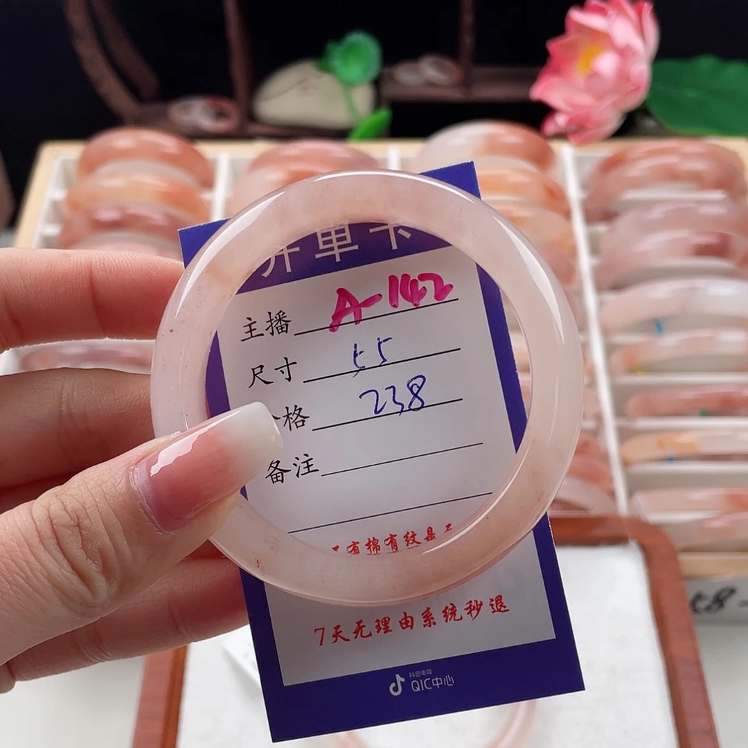 石英质玉手镯未镶嵌