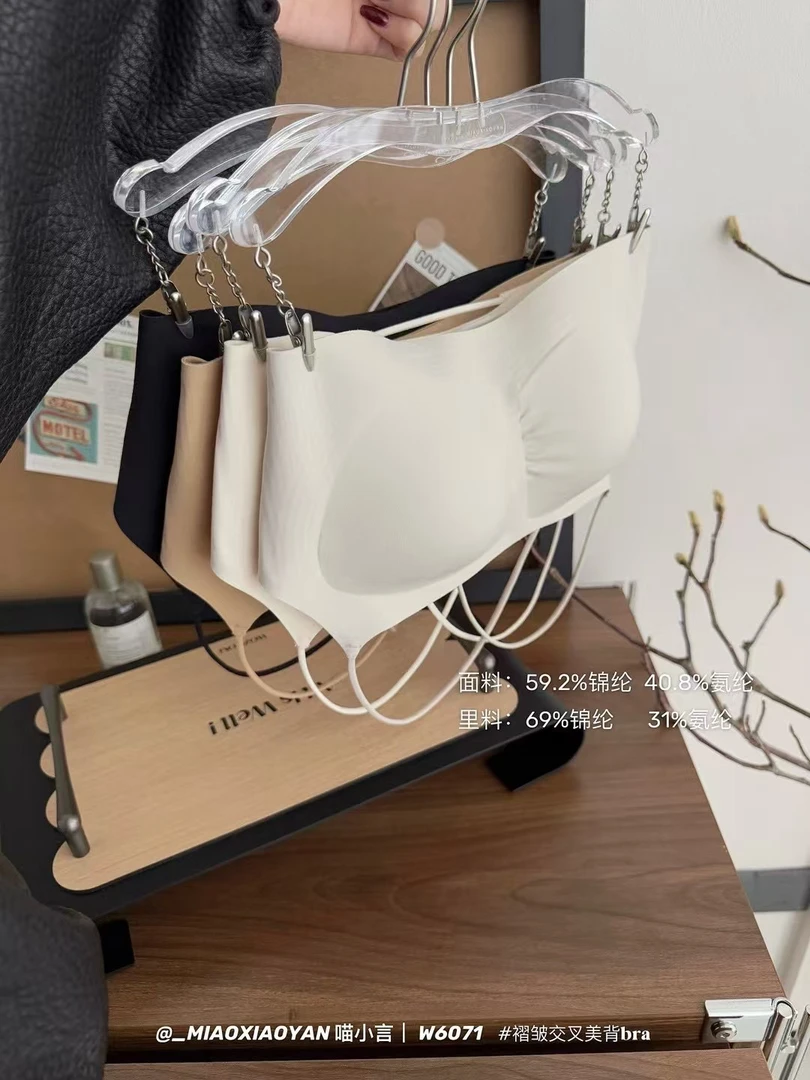 虞书欣同款无尺码小奶皮无痕细肩带聚拢吊带背心美背文胸内衣女