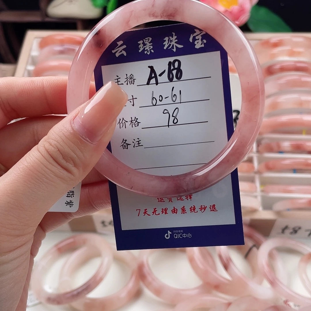 未镶嵌手镯石英质玉