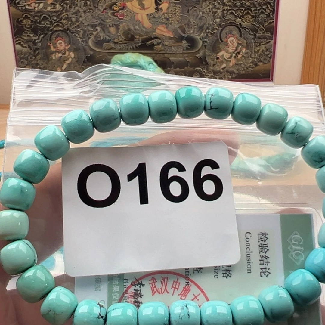 绿松石未镶嵌珠宝奇石卡7.5水草纹老型单圈