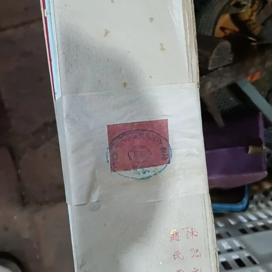 W***u宣纸00000000000000