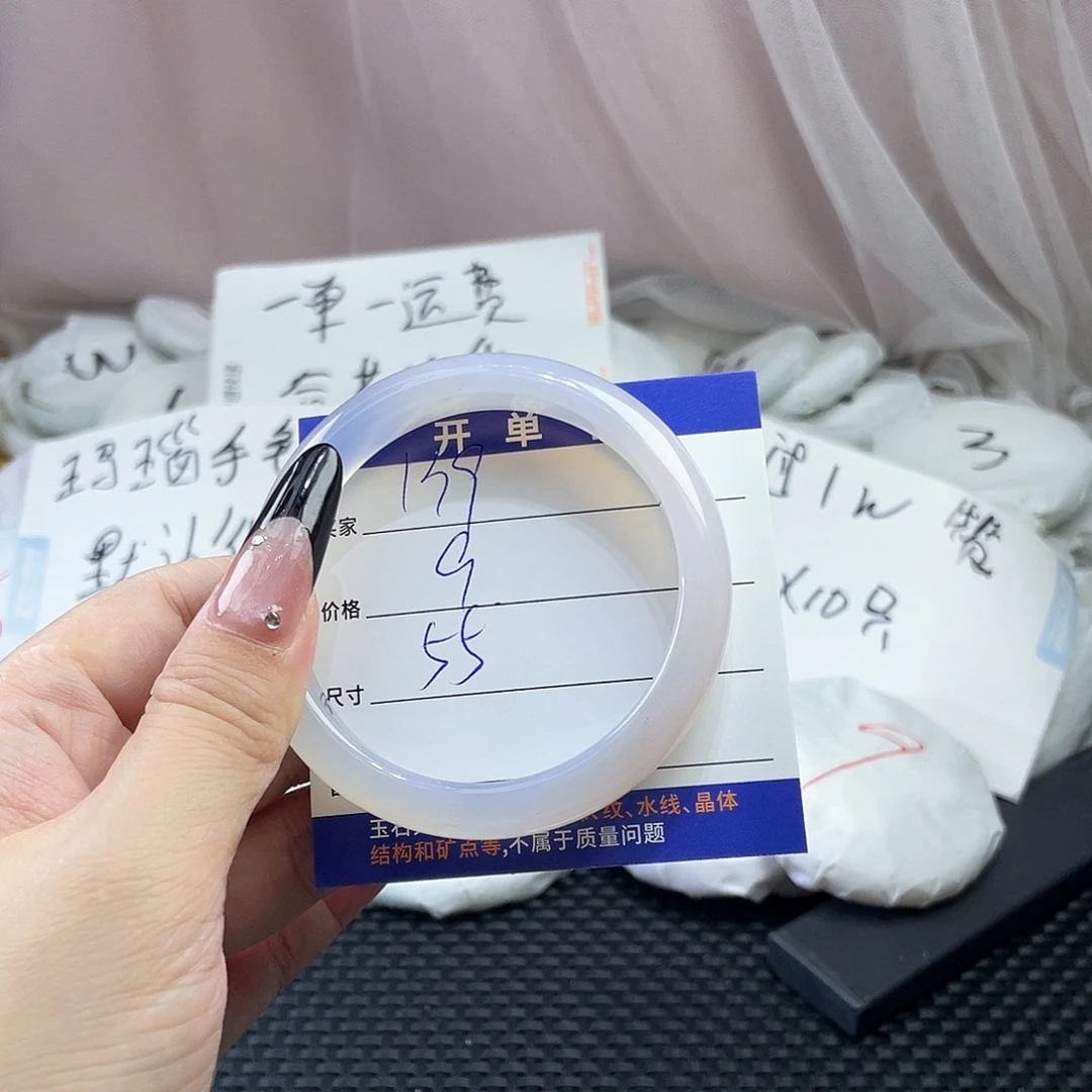 手镯玛瑙/玉髓未镶嵌139