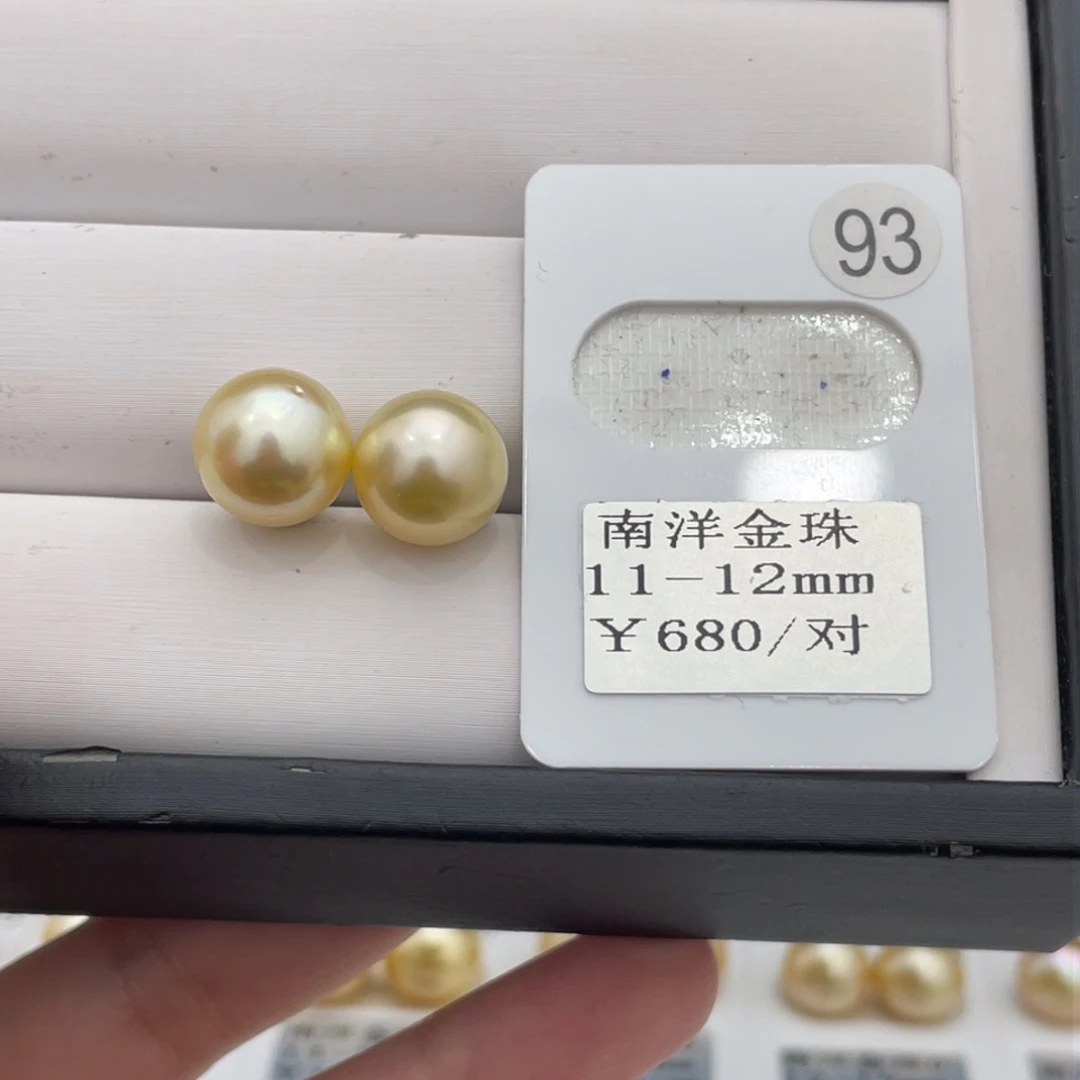 海水珍珠耳饰未镶嵌