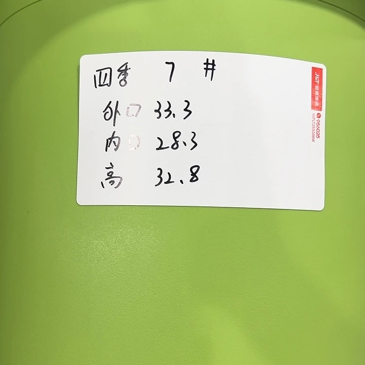 特价7号口33高33白色6只无托