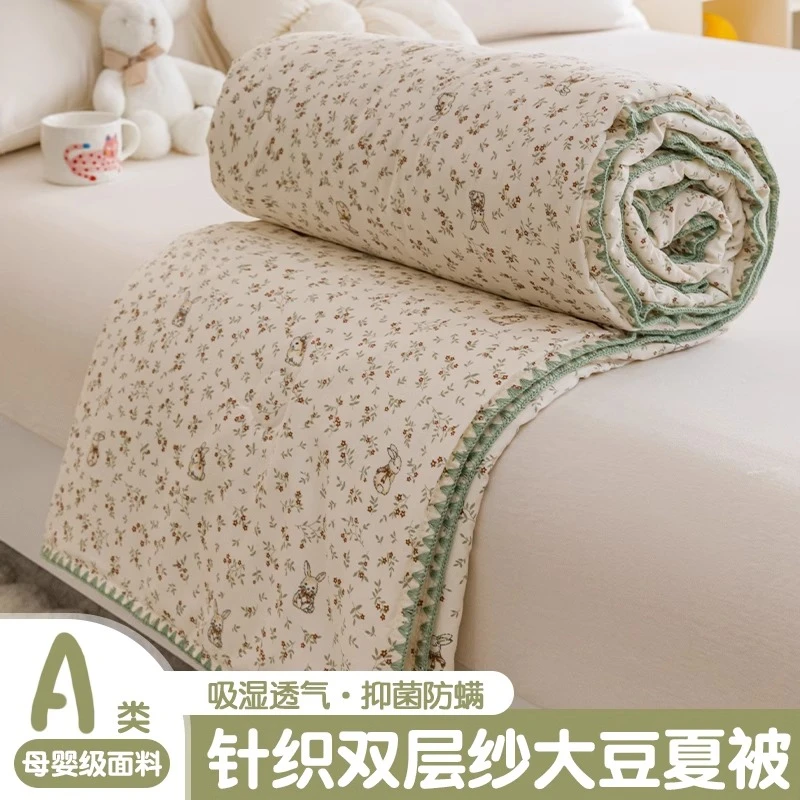 A类双层纱大豆纤维被子夏被薄款空调被儿童单人夏凉被可机洗夏季