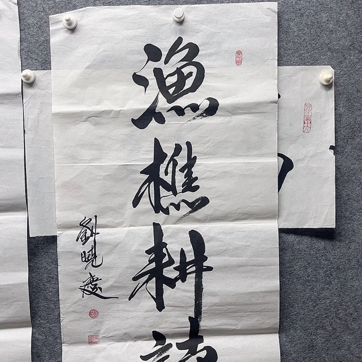 国画书画精品进万家