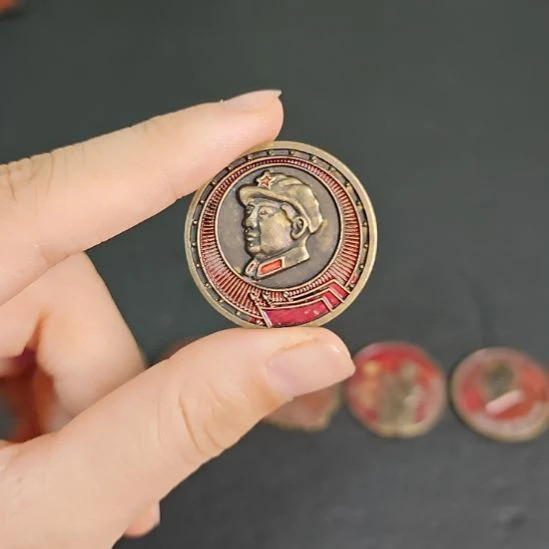 古玩杂项怀旧红色收藏纪念