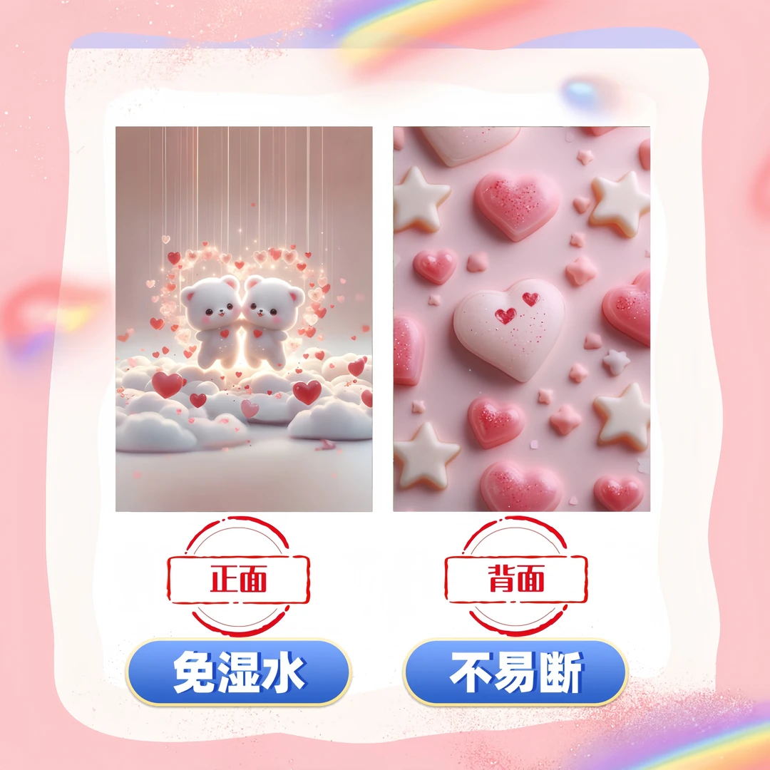 【星期五】DIY纸牌亚膜覆膜精品手工纸牌手工卡牌diy免湿水软化