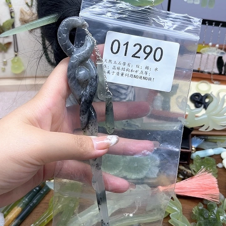 蛇纹石玉未镶嵌发簪