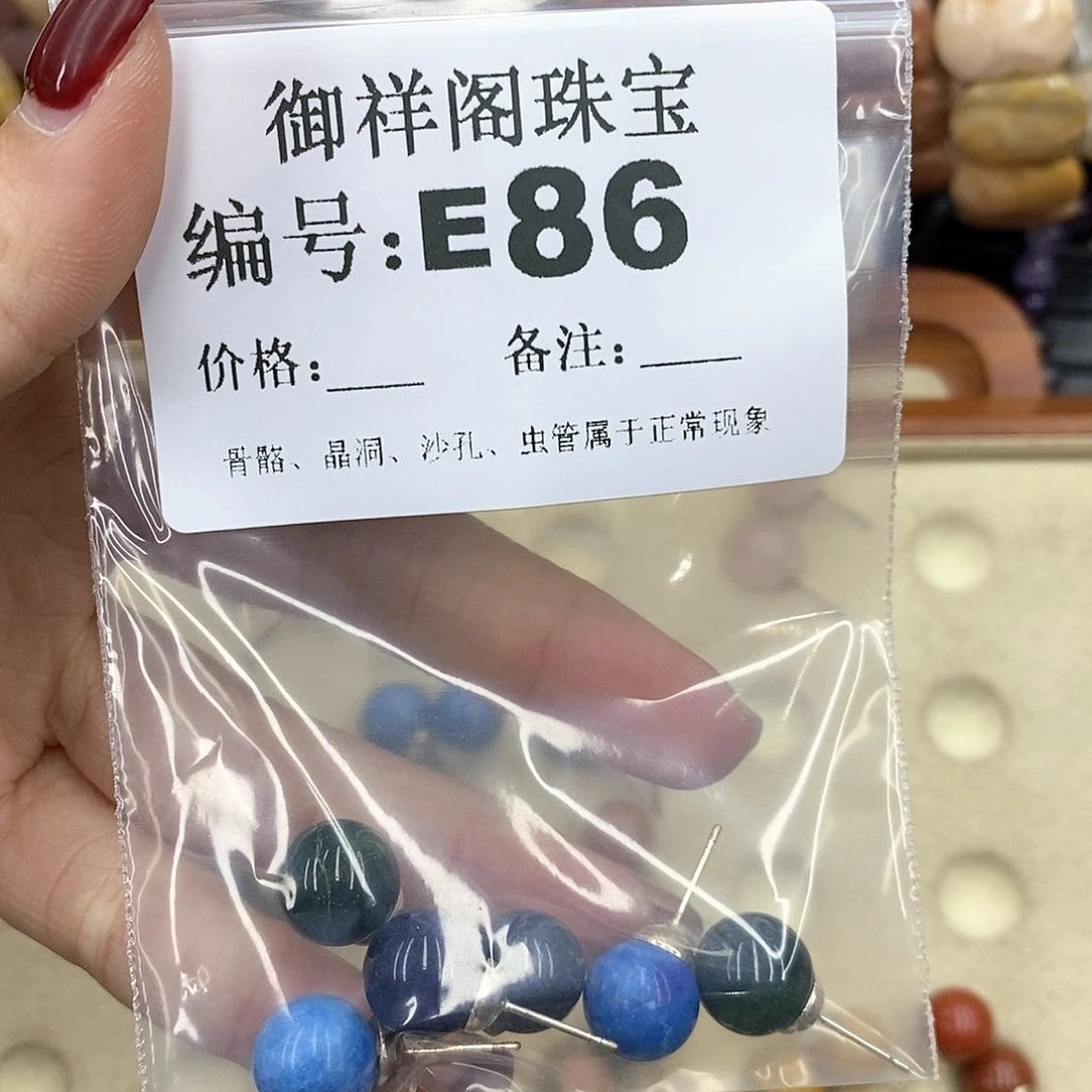 硅化珊瑚（珊瑚玉）L未镶嵌?****喵