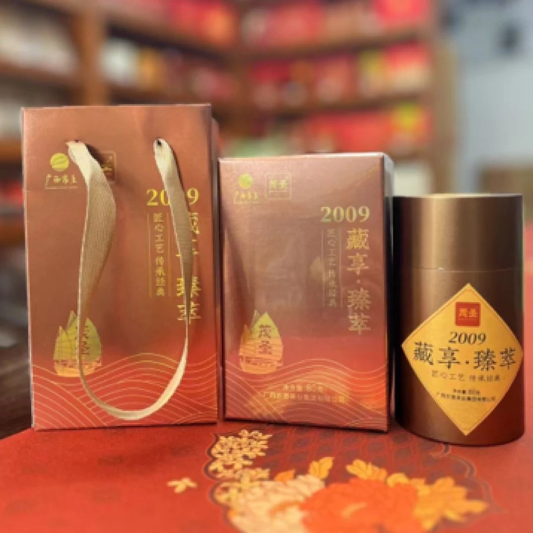 广西农垦茶09年茶芽参香臻萃80克小礼盒 醇厚浓郁广西六堡茶